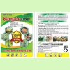 Kargate 470WP-450g